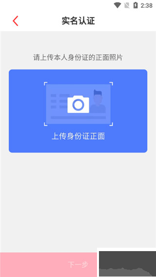 山東省文旅通