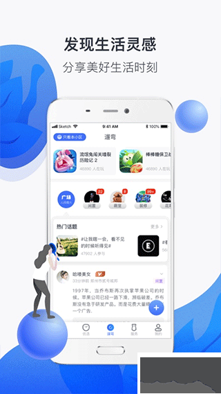 河南建業(yè)+