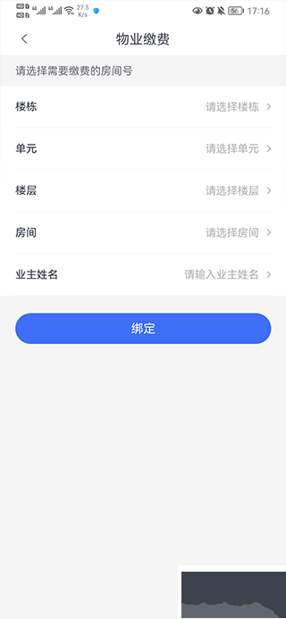 河南建業(yè)+