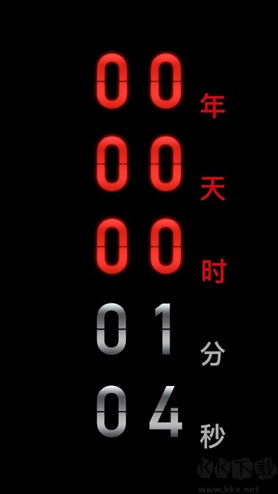 黑暗倒計(jì)時(shí)(Count down)