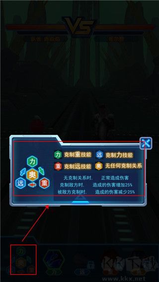 熱血機(jī)甲進(jìn)化
