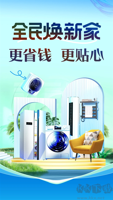 蘇寧易購