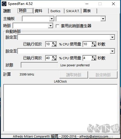 speedfan(風(fēng)扇調(diào)速軟件)