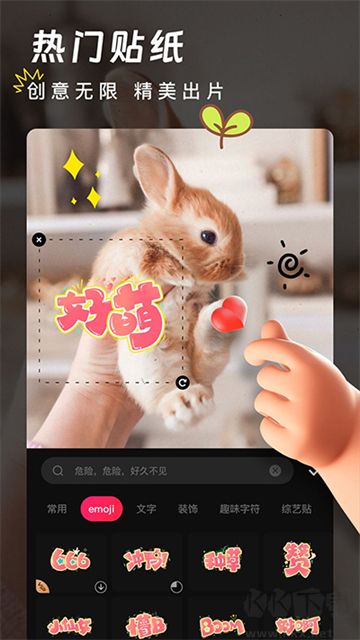 愛(ài)剪輯