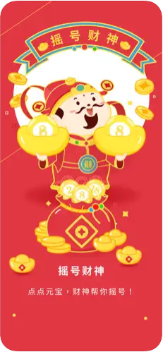 109cc彩票綠色版