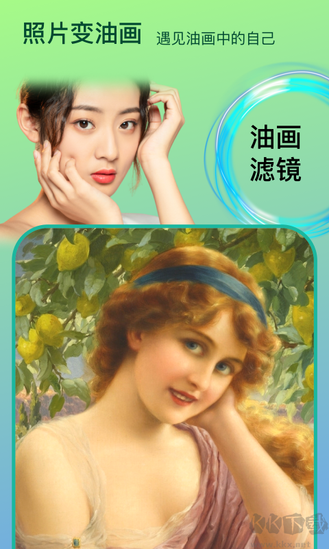 Face時光相機app官方版