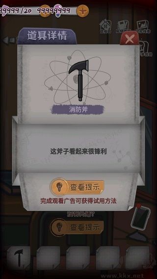校詭實(shí)錄