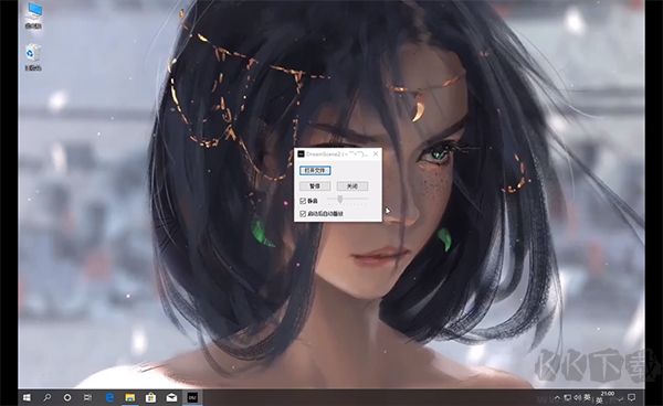 DreamScene2(夢幻桌面壁紙)