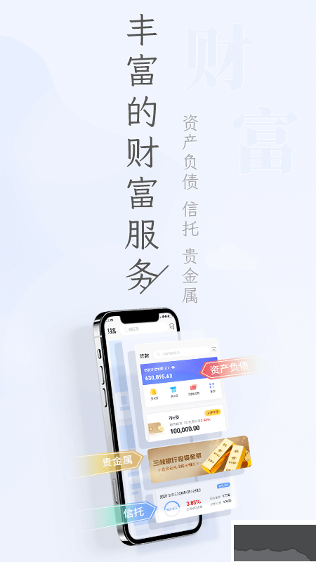 重慶三峽銀行