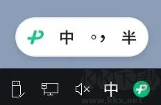 微信鍵盤(pán)