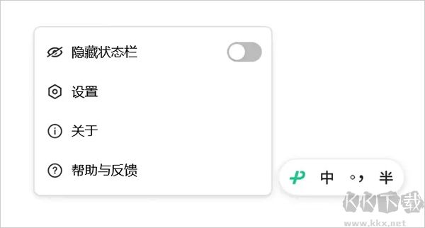 微信鍵盤(pán)