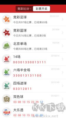 彩霸王手機(jī)版