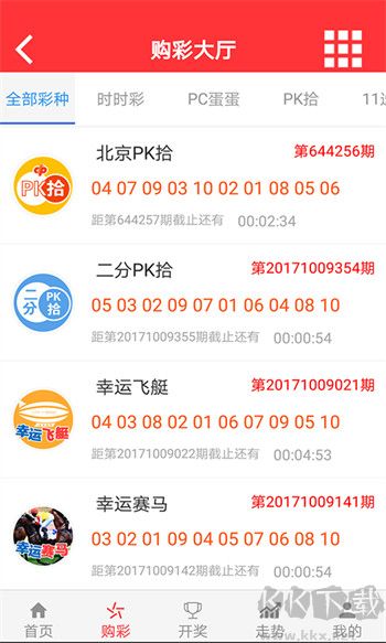 彩霸王手機(jī)版