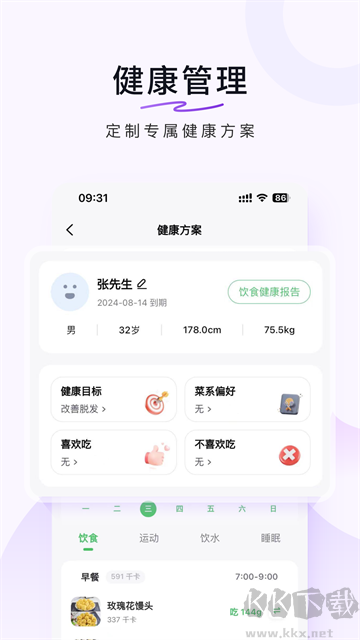 豆果美食