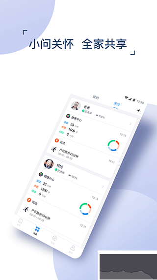 出門(mén)問(wèn)問(wèn)
