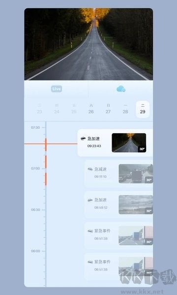 iCam365(監(jiān)控?cái)z像頭)