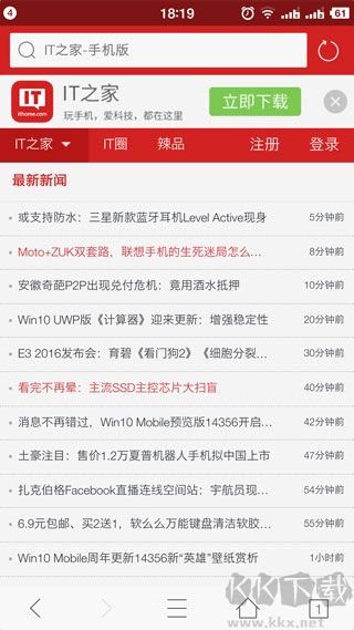 旗魚(yú)瀏覽器app
