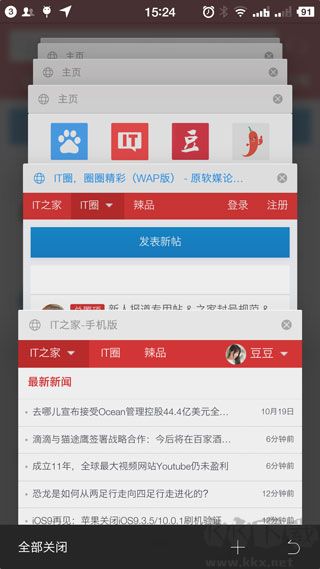 旗魚(yú)瀏覽器app