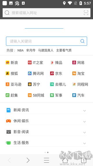 旗魚(yú)瀏覽器app