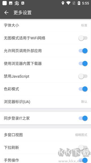 旗魚(yú)瀏覽器app