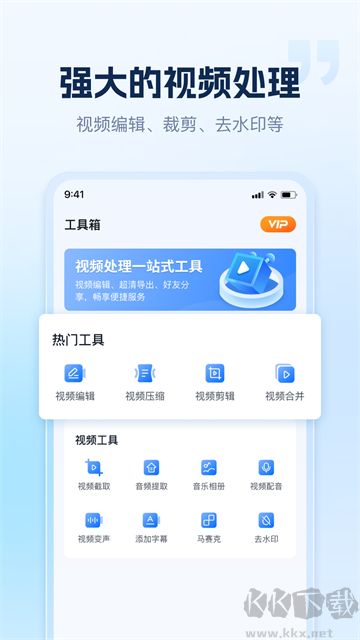 小虎錄屏免費(fèi)版