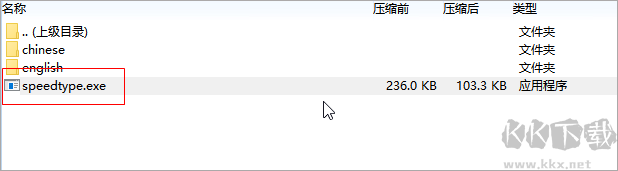 超級(jí)快打