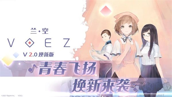 蘭空手游