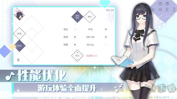 蘭空手游