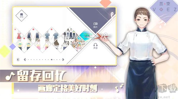 蘭空手游