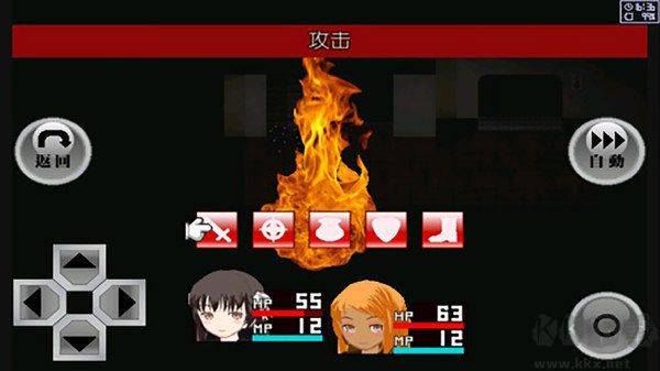 異常感染