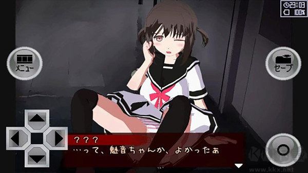 異常感染