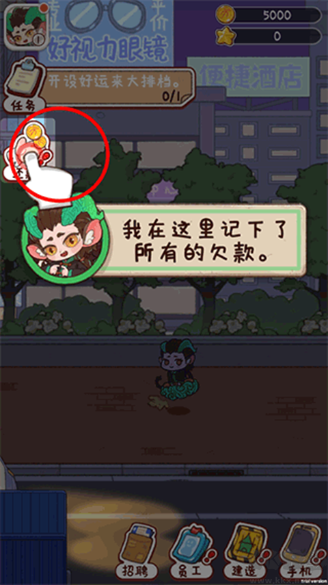 煙火食記