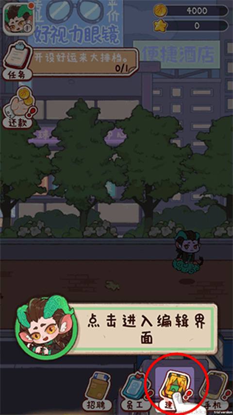 煙火食記