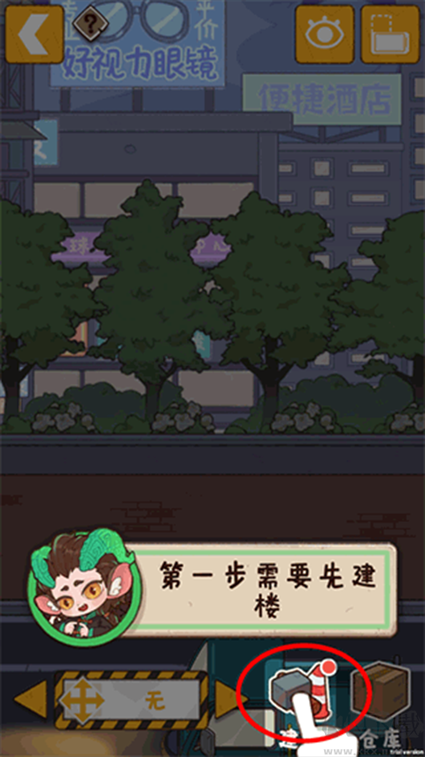 煙火食記