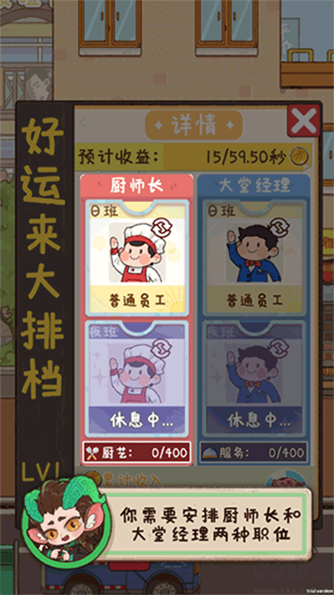 煙火食記