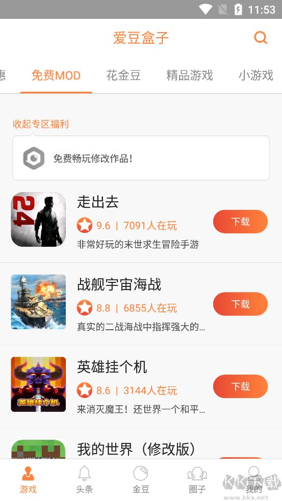 愛豆AI盒子