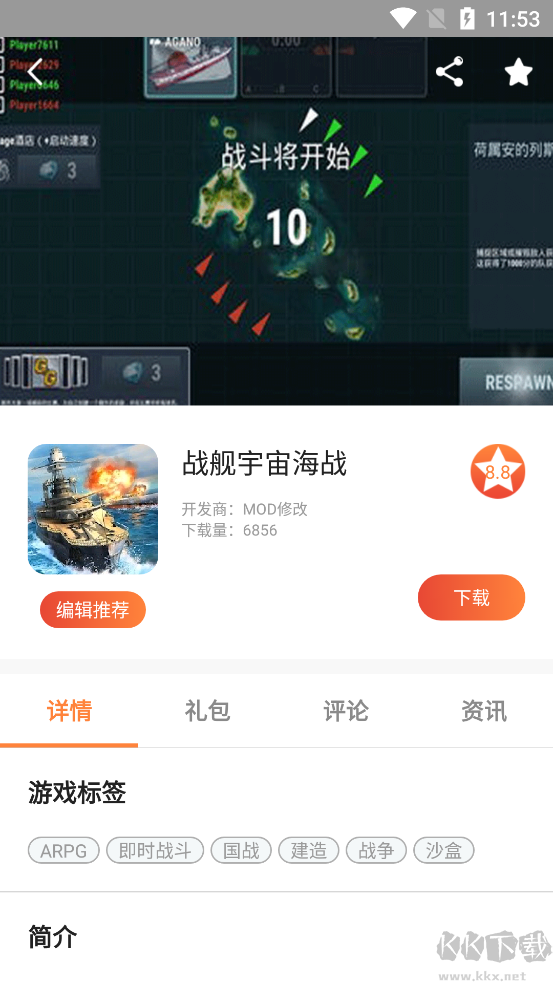 愛豆AI盒子