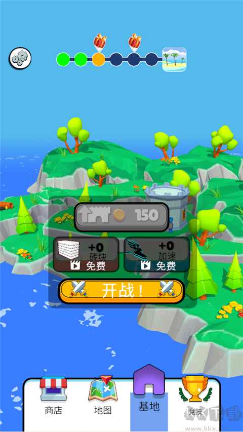 我去搬磚了