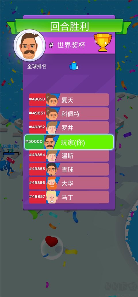 我去搬磚了