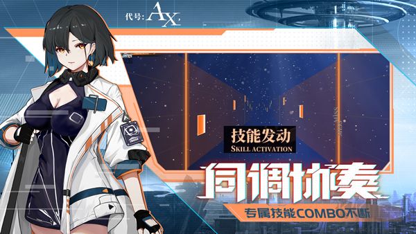 軸音旋律
