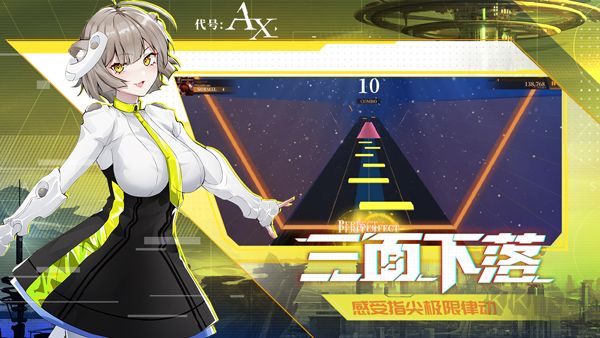 軸音旋律