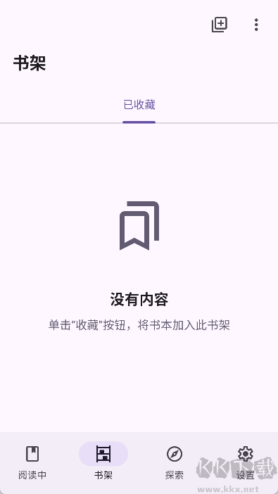 LightNovelReader(輕小說閱讀)