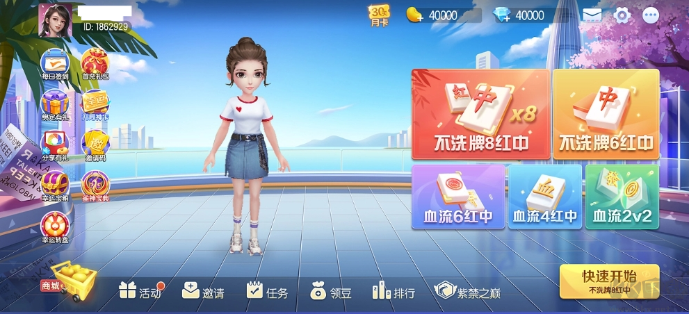 經(jīng)典單機(jī)斗地主