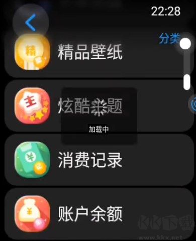 子騰表盤市場