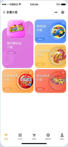 109彩票專業(yè)平臺