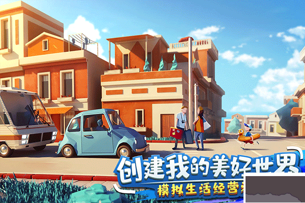 金幣大富翁