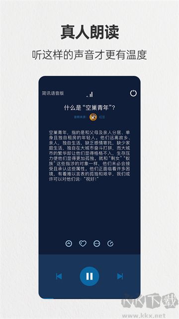 簡訊