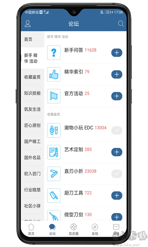棲蘭小筑