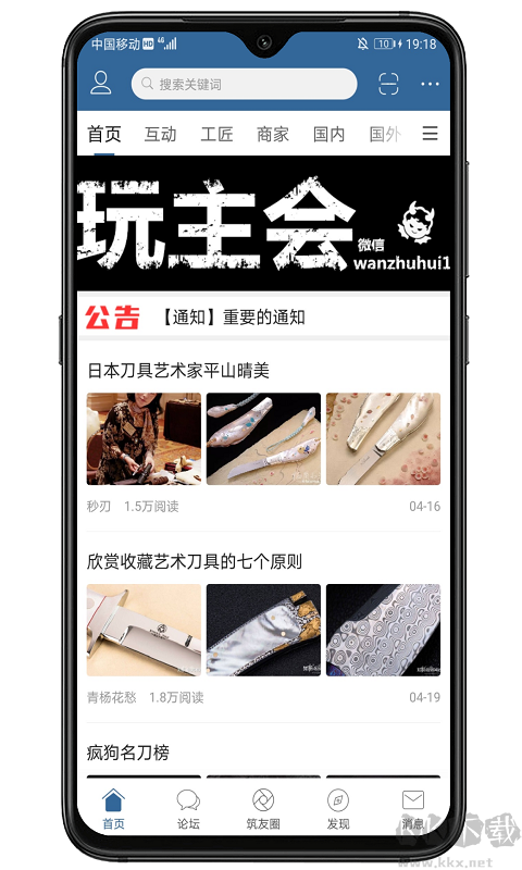 棲蘭小筑