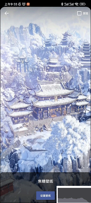 焦糖壁紙